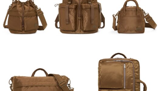 吉田カバン90周年記念『PORTER TANKER COYOTE』が国内4月15日／4月18日に発売