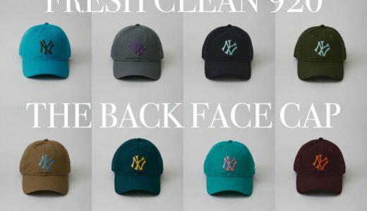 New Era® x JOURNAL STANDARD 26SS 別注『THE “BACK FACE” CAP FRESH CLEAN 9TWENTY』全16色が国内4月28日に発売 ［26095610010310］