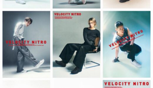 PUMA with Snow Man 新キャンペーンが4月15日より開始。メンバー着用ランニングシューズが発売中