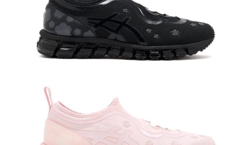 Cecilie Bahnsen x ASICS GEL-QUANTUM™ 360 I が4月18日より発売
