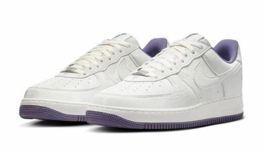 Kobe Bryant x Nike Air Force 1 Low “Daybreak”が国内5月21日より発売［IB0018-102］