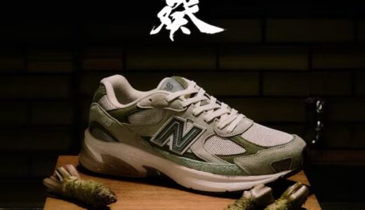 atmos x New Balance『ABZORB 2010 “Wasabi / 山葵”』が国内5月1日より発売［U20105K7］