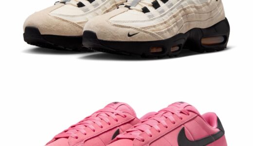 Nike SB x Air Max 95 & Zoom Tennis Classic FC Pack “La Más Fina”が国内7月1日より発売［IQ8395-100 / IQ8394-600］
