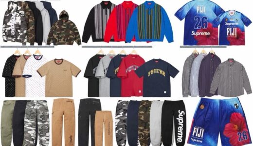 Supreme 26SS Week9 が国内4月25日より発売【全商品一覧 価格など / 2026SS】