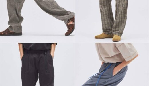 迷迭香 for JOURNAL STANDARD 26SS 別注 HERVEST TROUSER の国内先行予約が開始 ［26030610012810 / 26030610012910］