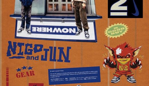 NIGO®︎ x Nike Air Force 1 Low ’01 SP “LAST ORGY 2” が国内5月2日より発売［IO8765-100］