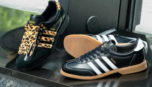 adidas『SAMBA BOWLING』が国内5月1日より発売 ［KI9995 / KK2824］