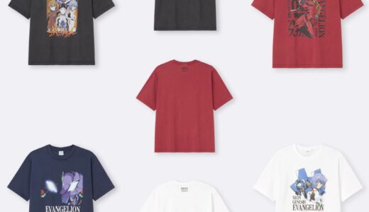 GU x 新世紀エヴァンゲリオン ヴィンテージライクなTシャツコレクションが国内6月22日より発売