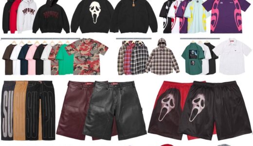 Supreme x Dr. Martens® / Ghostface 26SS Week10 が国内5月2日／5月4日より発売【全商品一覧 価格など / 2026SS】