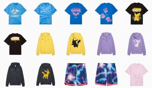 Pokémon x PUMA ポケモン30周年記念コラボコレクションが国内4月2日より順次発売［407020-01 / 312843-01 / 408105-01 / 406046-01 / 407010-01 / 407024-01］
