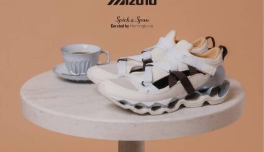 MIZUNO x Herringbone 別注 WAVE PROPHECY STRAP “Coffee Creamer”の国内先行予約が開始［D1GA2520-01］