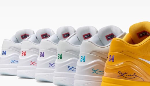 Nike Kobe 4 Protro “Draft Pack”が6月26日より発売予定 ［IM4325-700］