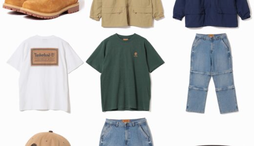 Timberland x BEAMS『50th Anniversary Capsule Collection』が国内4月10日／4月11日より発売