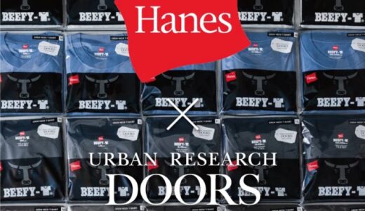 Hanes x URBAN RESEARCH DOORS 型から製作した 26SS 別注BEEFY-T®︎ が国内4月10日より発売