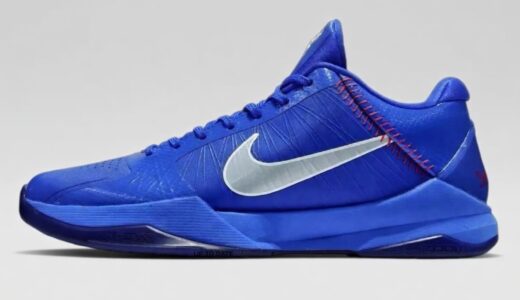 Nike Kobe 5 Protro “Dodgers”が9月8日より発売予定［IO6256-400］
