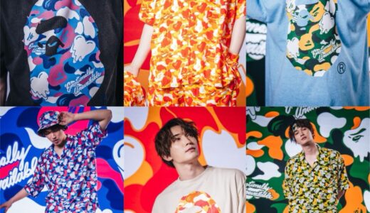 BAPE®︎ x EMOTIONALLY UNAVAILABLE 2026年春夏コレクションが国内4月25日より発売。ヴィジュアルにはSixTONES JESSEが起用