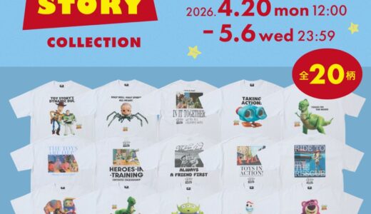 FREAK’S STORE x TOY STORY 別注Tシャツコレクション全20型の受注販売が国内5月6日まで受付