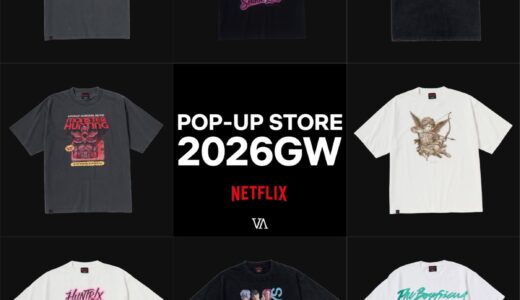 V.A. x Netflix POP-UP STORE 2026GW が国内4月29日より期間限定オープン