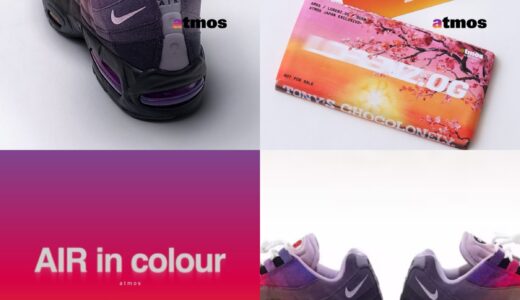 LORENZ.OG を迎えたエキシビジョン『AIR in colour atmos』が国内4月25日／4月26日に千駄ヶ谷で開催