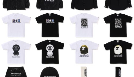 BAPE®︎ x COMME des GARÇONS 2026年春夏コラボコレクションが国内4月29日より発売