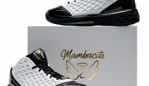 Nike Kobe 3 Low Protro “Mambacita”が国内5月1日より発売 ［IQ3916-100 / IQ5341-100］