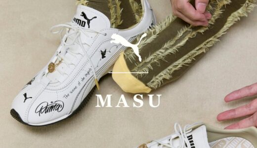 MASU x PUMA 26SS『H-STREET “BOYS NOTE”』& コラボアパレルが国内4月11日／4月12日より発売