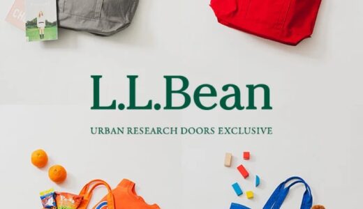 L.L.Bean for URBAN RESEARCH DOORS 別注『EXCLUSIVE GROCERY TOTE』の国内先行予約が開始 ［CD26110-2220312］