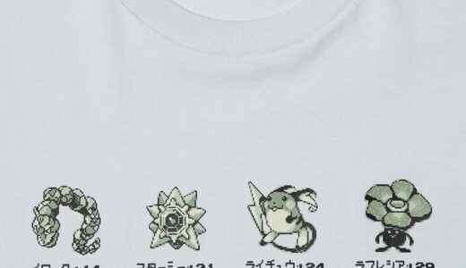 UNIQLO UT x 初代ポケモン 30周年記念コラボコレクション第2弾が国内7月下旬より発売