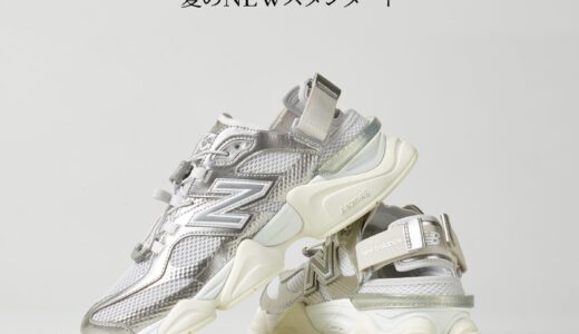 New Balance『9060 Summer “Silver Metallic”』が国内5月15日より発売［U90605FL］