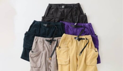 GRAMICCI x JOURNAL STANDARD relume 26SS 別注サマーコーデュロイ カーゴ ショーツ全5色の国内先行予約が開始 ［26031465000410］