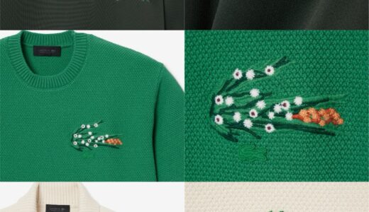 LACOSTE SS26 Fashion Show フローラルワニロゴステッチのアイテムが国内発売開始