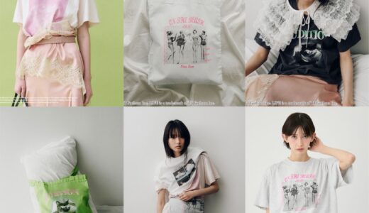 LILY BROWN x GOOD ROCK SPEED コラボコレクションが国内発売開始 【期間限定割引あり】