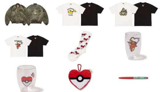 HUMAN MADE x Pokémon コラボコレクション第2弾が国内5月23日より発売予定
