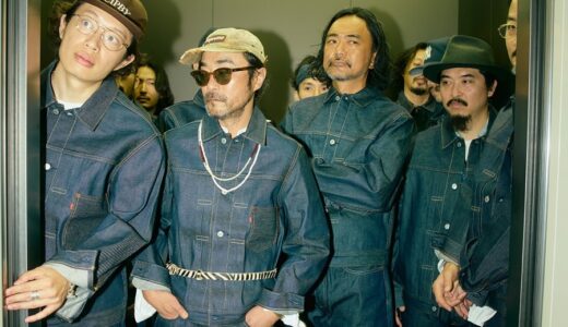 Levi’s®︎ for JOURNAL STANDARD relume 別注 TYPE 1 , 2 リジッド トラッカージャケット & 501®︎ セルビッジが国内8月7日より発売開始 ［26011610001930 / 26011610002030 / 26030610000230］