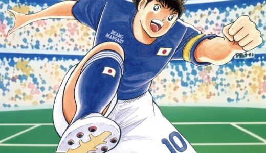 BEAMS MANGART x キャプテン翼 コラボコレクションが国内6月5日より期間限定発売