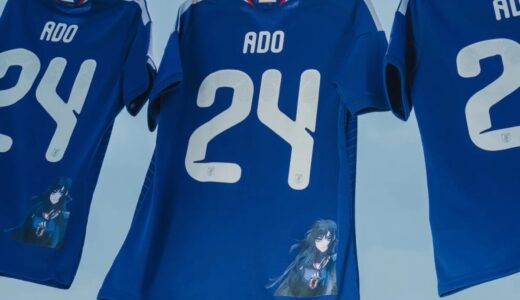 【先行予約開始】adidas x Ado サッカー日本代表コラボユニフォーム​が国内6月8日より発売。各店によって異なるノベルティも［KN0769］