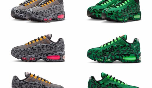 Nike x LEGO®︎ Air Max 95 GS “Pixel Camo”が発売予定［IO4799-001 / IO4799-300］