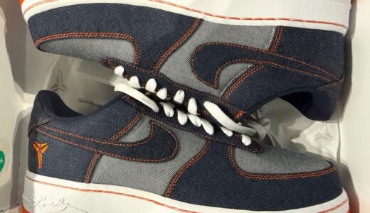Kobe Bryant x Nike Air Force 1 Low Protro “Denim”が発売予定［IM1980-400］