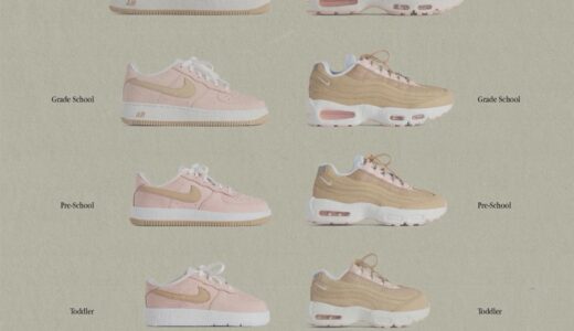 Kith x Nike Air Force 1 & Air Max 95 “The Linen Collection”が国内7月20日より発売［IW8733-201 / IW8732-225］