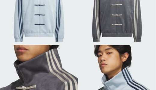 adidas New Chinese Style Track Top “Ash Grey” & “Grey Six”が国内5月15日より発売 ［KR0295 / KT3846］