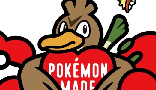 HUMAN MADE x Pokémon コラボコレクション第2弾が国内5月23日より発売