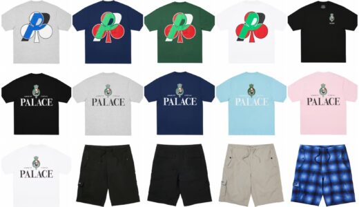 PALACE SKATEBOARDS “SUMMER 26” Week3 が国内5月23日より発売