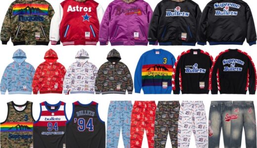 Supreme x Mitchell & Ness 26SS Week13 が国内5月23日より発売【全商品一覧 価格など / 2026SS】