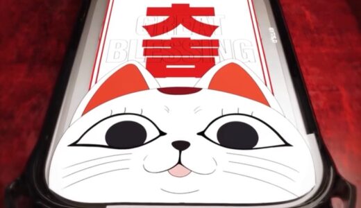 CASETiFY x ダンダダン 初コラボテックアクセが国内5月20日より発売