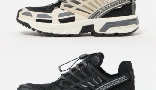 Salomon サマースニーカー『ACS PRO SHELL “Rainy Day” & “Black”』が国内発売開始 ［L47957000 / L49160900］