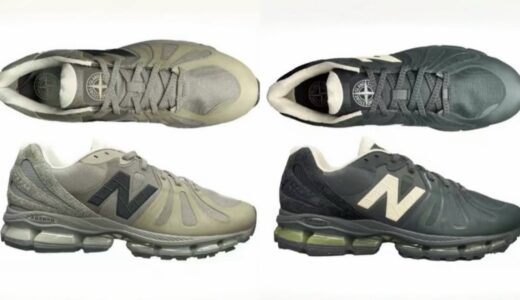 Stone Island x New Balance 『ABZORB 1890』が国内近日発売予定