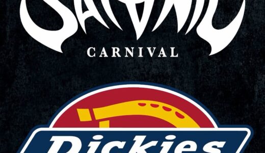 Dickies x SATANIC CARNIVAL “42283” コラボショーツが国内6月6日より限定発売