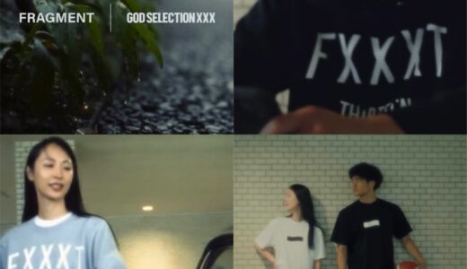FRAGMENT x GOD SELECTION XXX 13周年記念コラボアイテムが国内5月25日より販売