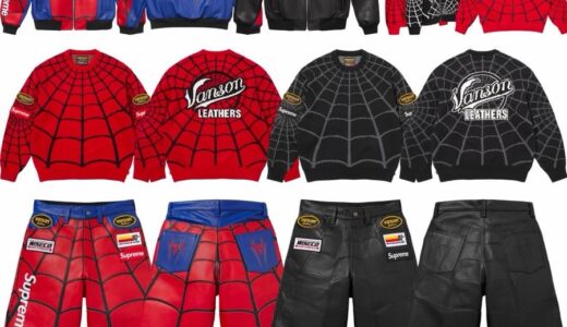 Supreme x Vanson Leathers x Spider-Man 26SS Week14 が国内5月30日より発売【全商品一覧 価格など / 2026SS】