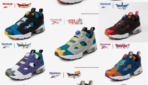 Reebok x ドラゴンクエスト 歴代11作品を投影した INSTAPUMP FURY 94 & VINTAGE TEE が国内5月27日より発売